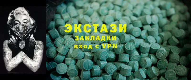 Ecstasy VHQ  даркнет наркотические препараты  Покачи  ссылка на мегу ССЫЛКА 