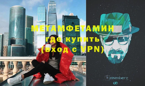 МДМА Богородицк